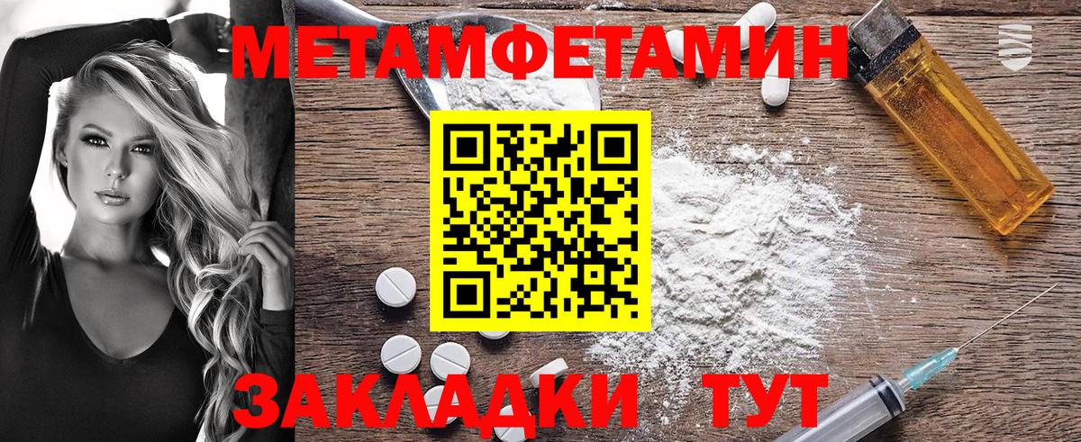 Amphetamine Розовый Туймазы
