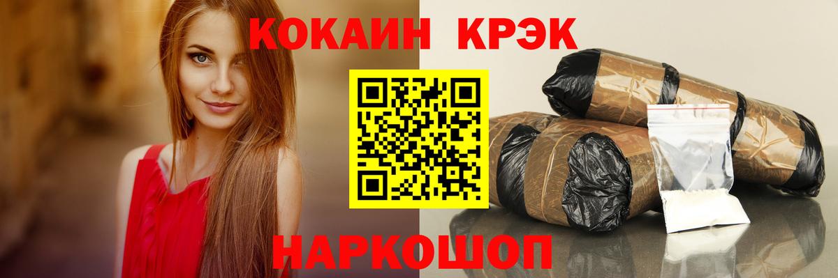 Кокаин Columbia  COCAIN Эквадор  Вход с VPN  Туймазы 