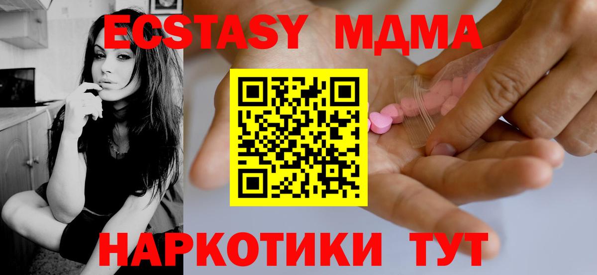 гидра онион  Вход с VPN  Туймазы  ЭКСТАЗИ таблы  Ecstasy диски  ЭКСТАЗИ 