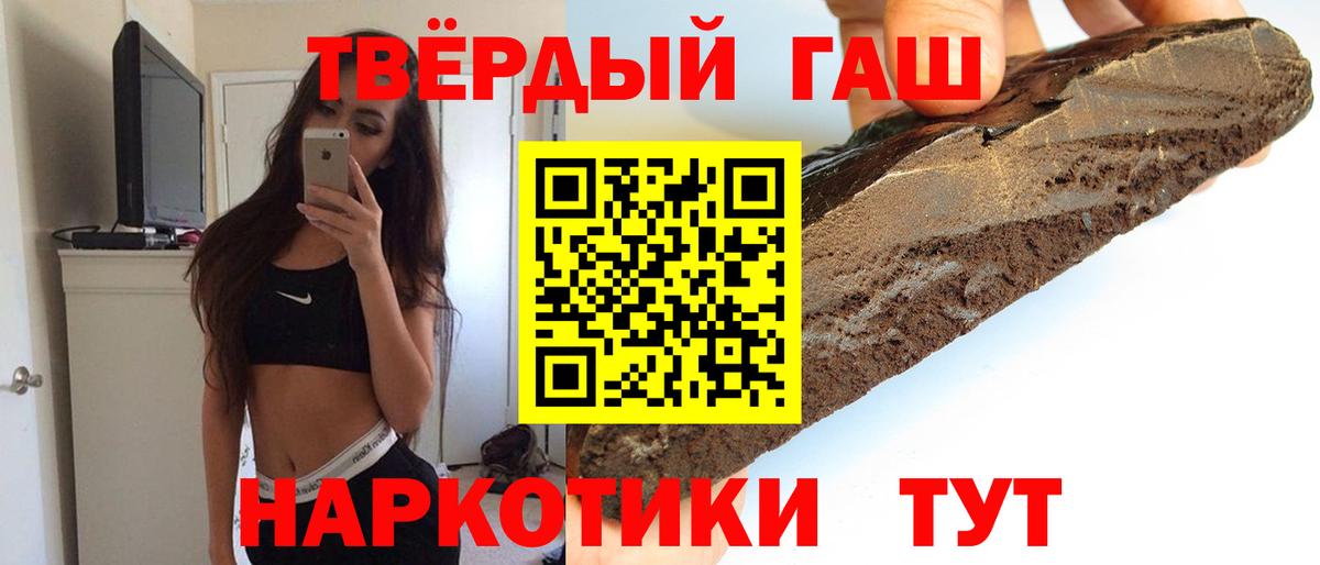 Туймазы  ГАШ AMNESIA HAZE  Гашиш  Вход с VPN 