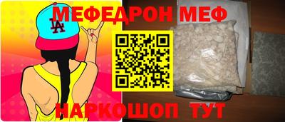 мдпв Новозыбков