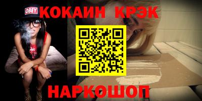 мет Новокубанск