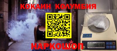 мет Новокубанск