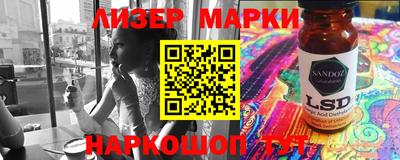 мет Новокубанск