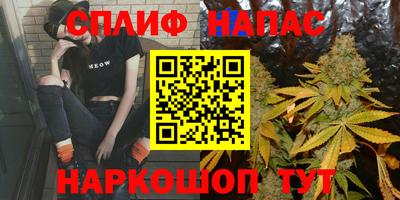 мет Новокубанск