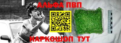мет Новокубанск