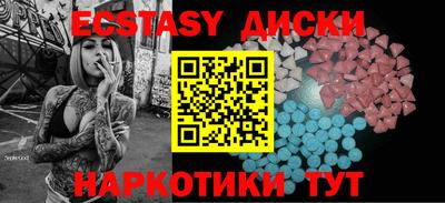 мет Новокубанск