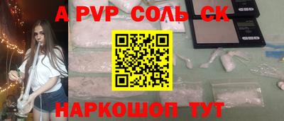 мдпв Новозыбков