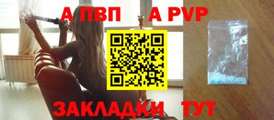 мет Новокубанск