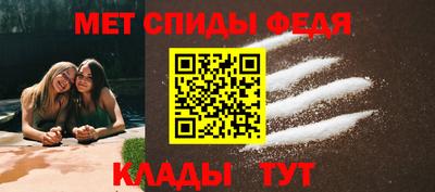 мет Новокубанск