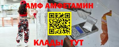 мет Новокубанск