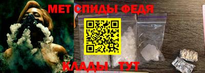 мет Новокубанск