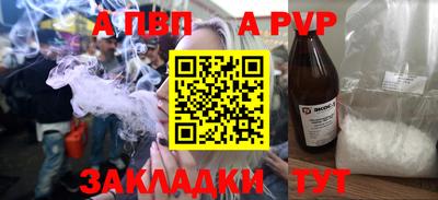 мет Новокубанск