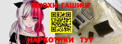 мет Новокубанск