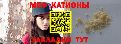 мет Новокубанск