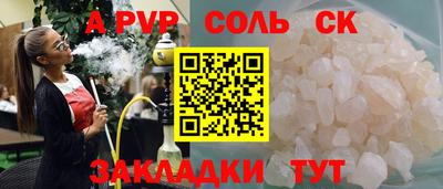 гидропоника Новодвинск
