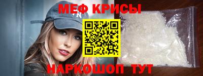 мет Новокубанск