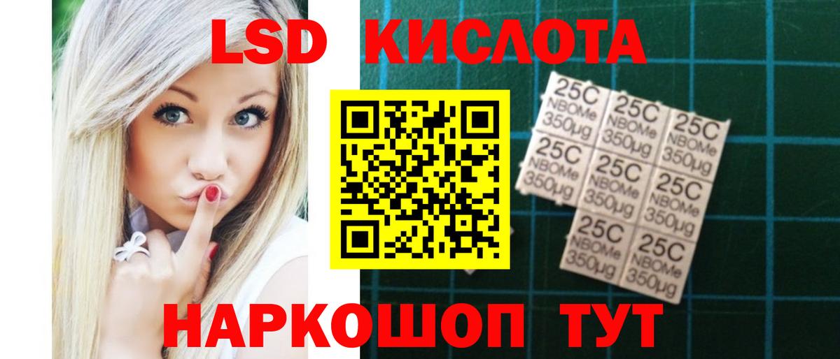 ЛСД экстази ecstasy  Вход с VPN  Туймазы  ЛСД экстази кислота 
