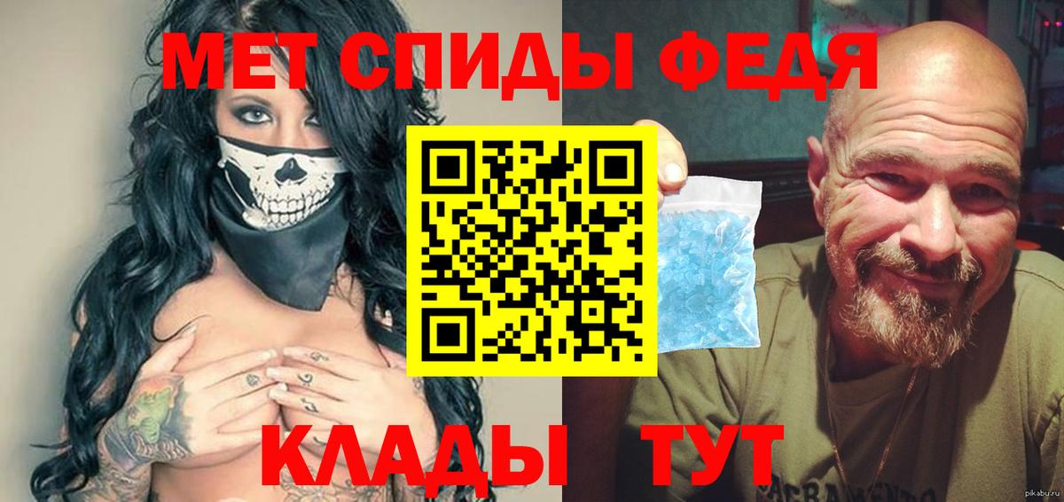 Метамфетамин винт  Вход с VPN  Туймазы 