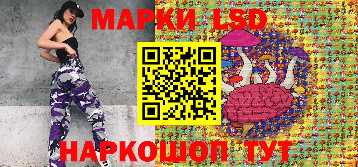 Марки N-bome 1,8мг  Вход с VPN  Марки N-bome  Туймазы 