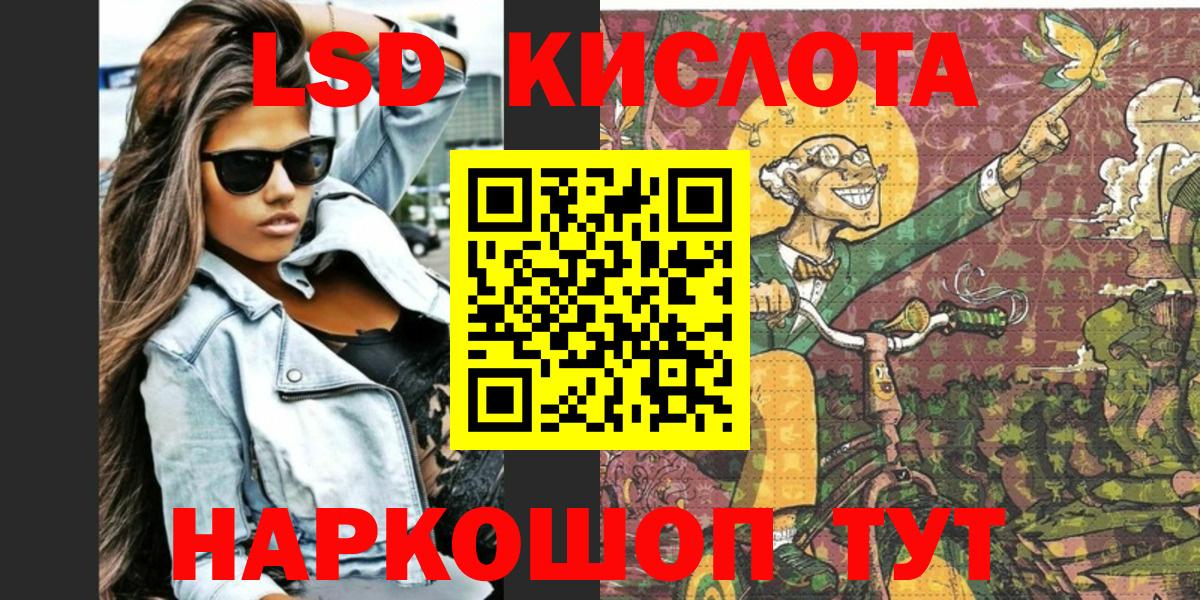 Наркотические марки 1,5мг Туймазы