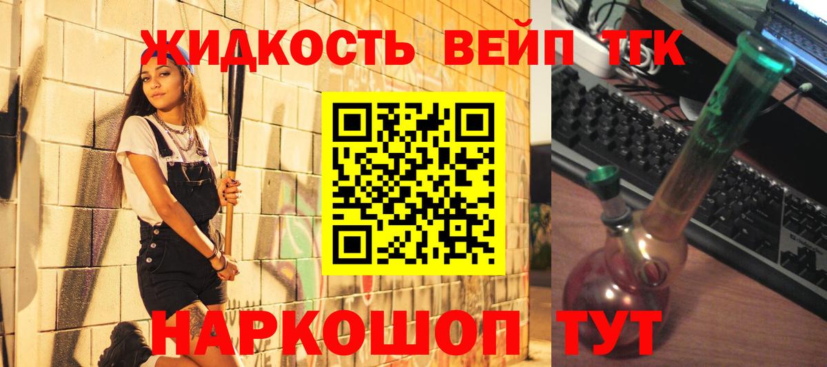 Дистиллят ТГК гашишное масло  Вход с VPN  Туймазы  Дистиллят ТГК Wax 
