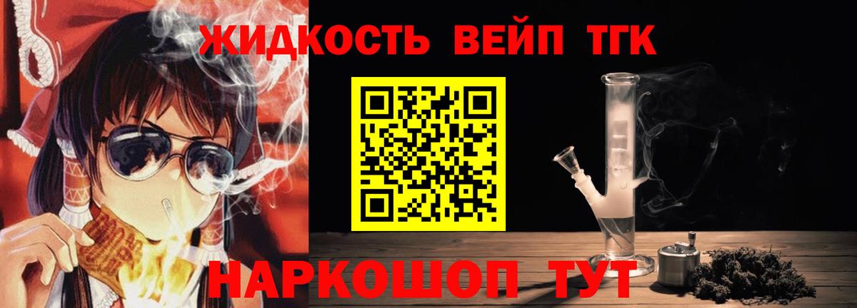 Дистиллят ТГК концентрат Туймазы