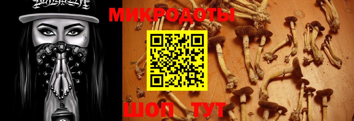 Псилоцибиновые грибы MAGIC MUSHROOMS Туймазы