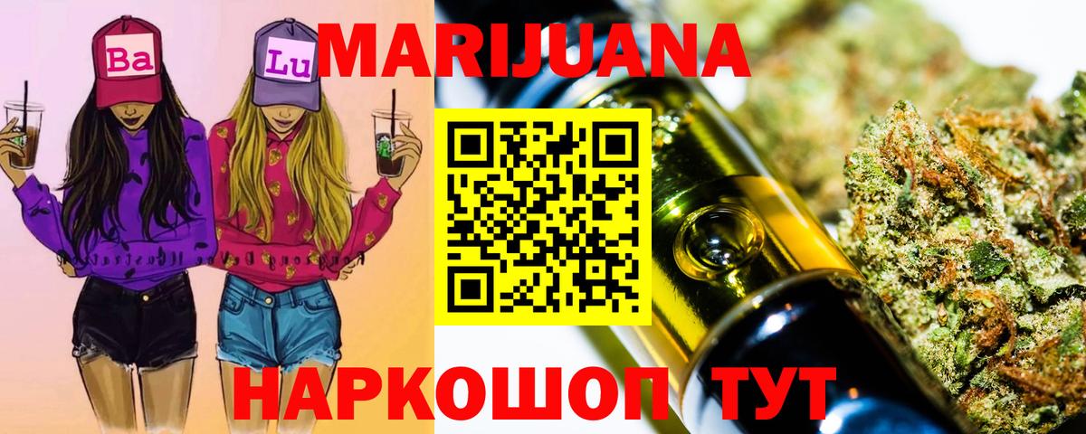 Шишки марихуана планчик  Канабис индика  Вход с VPN  Бошки марихуана Amnesia  Туймазы 